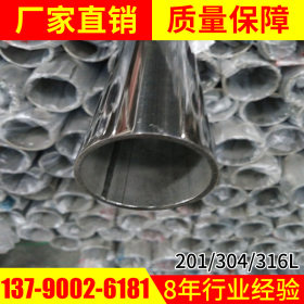 304不锈钢圆管89*1.5 厂家现货201不锈钢圆管102*2.0 精品装饰管