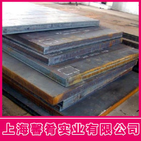 【上海馨肴】大量钢材批发进口耐磨钢 JFE-EH-C500钢板  品质保证