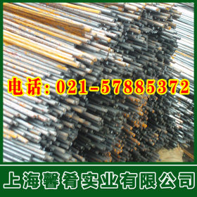 【上海馨肴】现货供应优质C75S弹簧钢带 品质保证