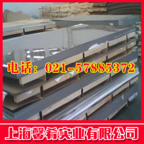 【上海馨肴】供应优质不锈钢0Cr23Ni13钢板   量大从优