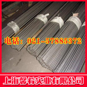 【上海馨肴】优质批发钢材X8CrNiMoAl15-7-2不锈钢圆棒