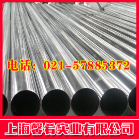 【上海馨肴】大量钢材优质马氏体型不锈钢1.4542圆棒  优惠批发
