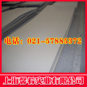 【上海馨肴】批发供应321不锈钢板材   品质保证，规格齐全