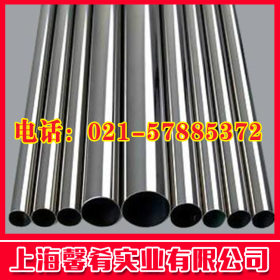 【馨肴实业】优质钢材奥氏体型耐热钢X5CrNiMo17-13-3不锈钢圆棒