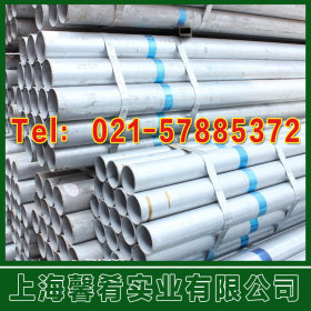 【上海馨肴】现货供应25crmo4钢管，品质保证，规格齐全