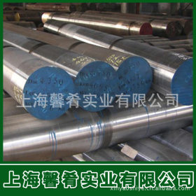 【上海馨肴】优质提供各类工具钢 T8碳素工具钢