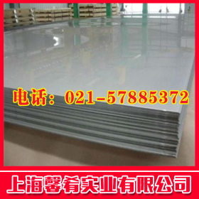 【上海馨肴】供应优质双相不锈钢 022Cr23Ni5Mo3N钢板
