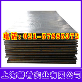【馨肴实业】现货供应优质SK7弹簧钢板      品质保证