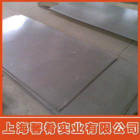 【上海馨肴】现货直销HV450无磁钢板  品质保证