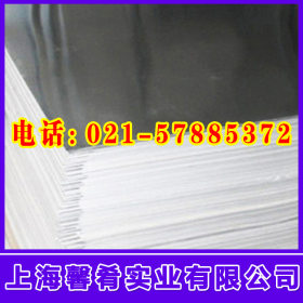 【上海馨肴】现货供应SK5弹簧钢板      品质保证