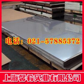 【上海馨肴】供应优质双相不锈钢12Cr21Ni5Ti 钢板
