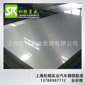 特价供应 Q/BQB410-2014 ST44-3G 宝钢碳素结构钢冷轧板 卷