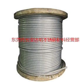 现货供应  303不锈钢钢丝绳  优质钢丝绳  规格齐全 非标定做