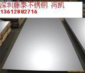 不锈钢板、佛山不锈钢板专供、深圳不锈钢板供应商【大藤】厂家