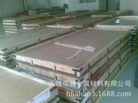 无锡厂家生产订制1.4541不锈钢平板 定开分条