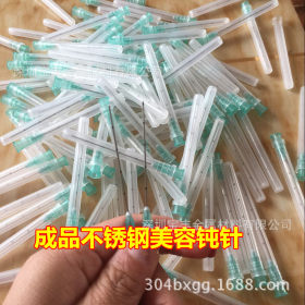 北京医用级毛细管加工 不锈钢美容钝针  一次性304注射针管