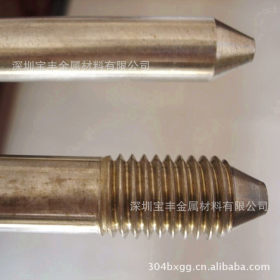 供应大直径不锈钢棒 精密304不锈钢研磨棒 精密细小不锈钢棒