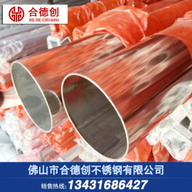 直径133mm不锈钢圆管 专业生产大口径不锈钢工业焊管 品质保证