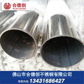 厂家直销304不锈钢装饰管 国标304圆管方管机械用不锈钢管