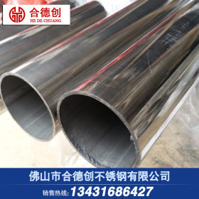 佛山316不锈钢管厂家,专业生产316L焊管,工业管,制品管,质量保证