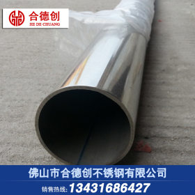厂家直供流体用304不锈钢管 工业机械不锈钢圆管 不锈钢方管
