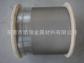 厂家直销316不锈钢钢丝绳透明包胶钢丝绳直径8mm 7*7股起重钢丝绳