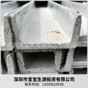长期销售 深圳Q235B镀锌槽钢 工业型钢铁型材