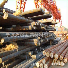 宁波优特钢供应 45#合金结构钢 圆钢 规格齐全可加工现货供应
