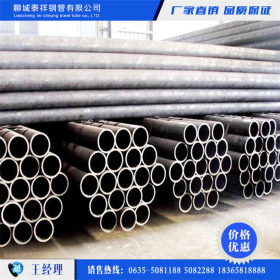 16锰无缝钢管 厂家直销优质16Mn钢管 定做非标无缝钢管