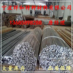 宁波供应1.5918结构钢 1.5918高强度钢棒 圆钢 1.5918板材