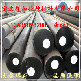 宁波供应1.7243合金结构钢板 1.7243合金圆钢 圆棒