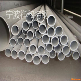 宁波销售特殊钢Alloy926（1.4529，N08926）超级奥氏体不锈钢