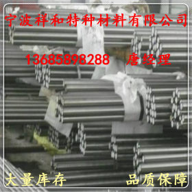 【特价供应】美标G11090易切削钢 环保G11090易车棒材