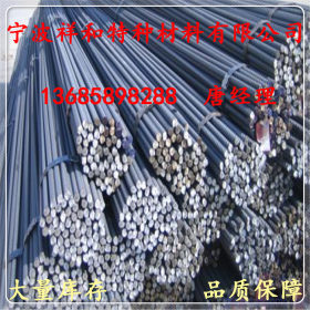 宁波供应015A03碳素结构钢 015A03圆钢 015A03冷轧钢材