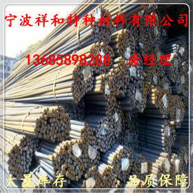 宁波供应1008优质碳素结构钢 1008圆钢冷拉小圆棒 1008冷轧钢材