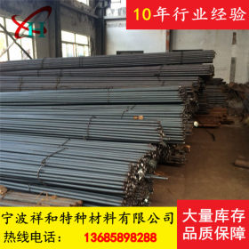 宁波供应SKS7工具钢圆钢SKS7模具钢