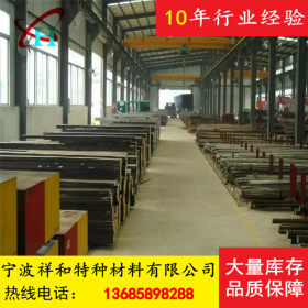宁波供应进口105WCr6模具钢板 105WCr6圆钢 圆棒 105WCr6工具钢材