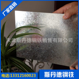 厂家生产 SECC镀锌板 镀锌卷现货批发 无花镀锌板 优质镀锌板