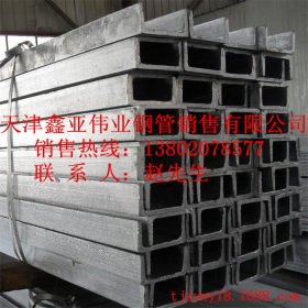 长期供应 唐钢  幕墙用槽钢 10#槽钢理论重量
