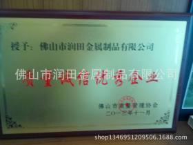 佛山润田不锈钢厂家直销中国著名品牌“宝成牌”不锈钢管