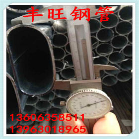 家具产品用异型钢管 异型穿布管 开槽管 Q235焊管、穿布管厂家