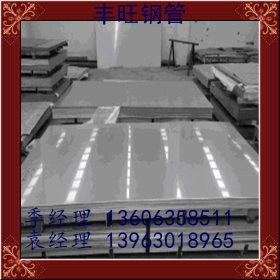 现货供应 不锈钢复合板 GB/T8165-2008标准 碳钢、不锈钢、复合板