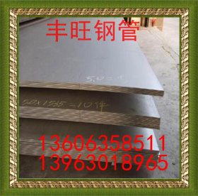 NM450钢板 厚度10-40-60mm耐磨钢板  江阴 耐磨板价格行情