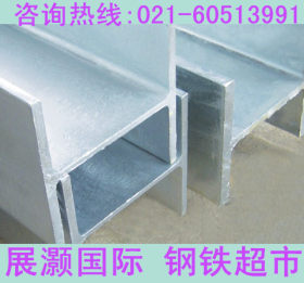 厂家订做 高锌层热镀锌H型钢 高频焊 埋弧焊 镀锌H型钢   100*100