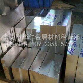 厂家批发1.2365热作压铸模具钢 1.2365优质钢材 1.2365德国进口