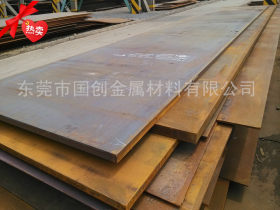 国创供Fe430A低合金冲压钢板 Fe430A碳素高强度钢板
