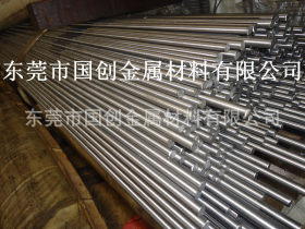 厂家供应440c不锈钢棒 刃具制模用440C不锈钢板 现货大量库存