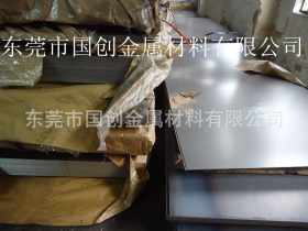 商家secd环保镀锌板 secd出口专用热镀锌钢板 secd电解板