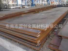 商家供B480GNQR耐候钢板 B480GNQR高强度钢板 B480GNQR一吨价格
