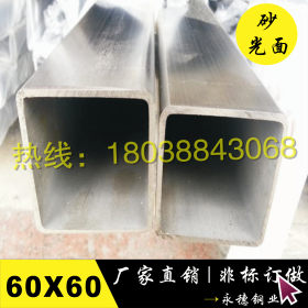 深圳不锈钢大方管，304材质不锈钢方管150*150*3.0，拉丝面方钢